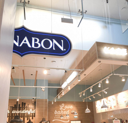 CINNABON, сеть пекарен - освещение рис.6